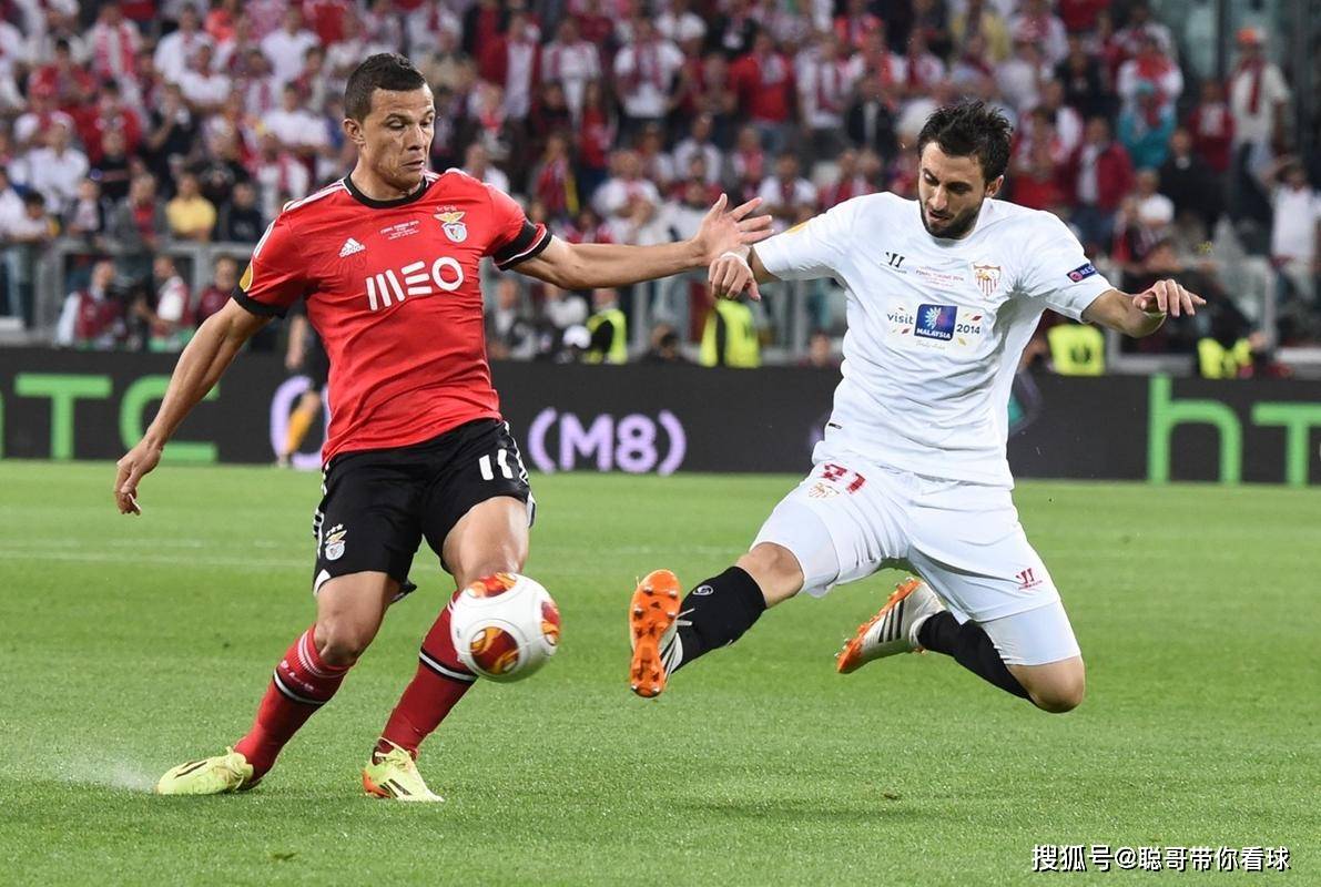 大发彩票-塞维利亚客场击败对手，前四形势稳固